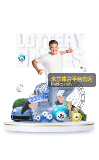 体育数据百科 - 米兰体育平台官网